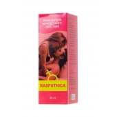 Капли для женщин Rasputnica - 30 мл. - Капиталпродукт - купить с доставкой в Костроме