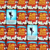 Игра для взрослых с карточками  Для веселой компании - Сима-Ленд - купить с доставкой в Костроме