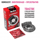 Чёрное эрекционное виброкольцо Luxe VIBRO  Африканский Эль Дьябло  + презерватив - Luxe - в Костроме купить с доставкой