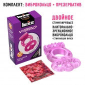 Розовое эрекционное виброкольцо Luxe VIBRO  Бархатный молот  + презерватив - Luxe - в Костроме купить с доставкой