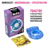 Голубое эрекционное виброкольцо Luxe VIBRO  Кошмар русалки  + презерватив - Luxe - в Костроме купить с доставкой