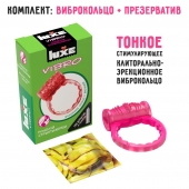 Розовое эрекционное виброкольцо Luxe VIBRO  Поцелуй стриптизёрши  + презерватив - Luxe - в Костроме купить с доставкой