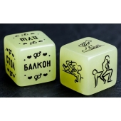 Неоновые кубики  Возьми меня - Сима-Ленд - купить с доставкой в Костроме