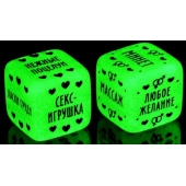 Неоновые кубики  Наслаждение для двоих - Сима-Ленд - купить с доставкой в Костроме