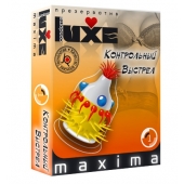 Презерватив LUXE Maxima  Контрольный Выстрел  - 1 шт. - Luxe - купить с доставкой в Костроме
