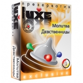 Презерватив LUXE  Exclusive  Молитва Девственницы  - 1 шт. - Luxe - купить с доставкой в Костроме