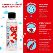 Гель-лубрикант на водной основе SEX TOYS - 75 мл. - Биоритм - купить с доставкой в Костроме