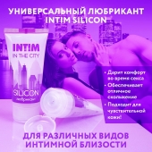 Гель-лубрикант на силиконовой основе Intim silicon - 50 гр. - Биоритм - купить с доставкой в Костроме