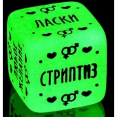 Неоновый кубик  Наслаждение для него - Сима-Ленд - купить с доставкой в Костроме