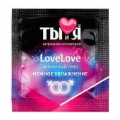 Пробник увлажняющего интимного геля LoveLove - 4 гр. - Биоритм - купить с доставкой в Костроме
