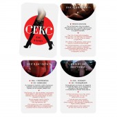 Эротическая игра для двоих  Секс, как в кино - Сима-Ленд - купить с доставкой в Костроме