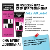 Крем для увеличения полового члена  Персидский шах  - 50 мл. - Биоритм - в Костроме купить с доставкой