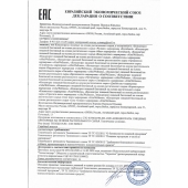 Женский биогенный концентрат для повышения либидо Erotic hard Woman - 250 мл. - Erotic Hard - купить с доставкой в Костроме