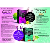 Кофейный напиток для женщин  Erotic hard WOMAN - Твои желания  - 100 гр. - Erotic Hard - купить с доставкой в Костроме