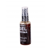 Интимный лубрикант EGZO AROMA с ароматом шоколада - 50 мл. - EGZO - купить с доставкой в Костроме