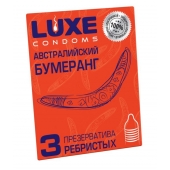 Презервативы Luxe  Австралийский Бумеранг  с ребрышками - 3 шт. - Luxe - купить с доставкой в Костроме