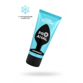 Водно-силиконовый лубрикант ProAnal Cool Silicone - 50 гр. - Биоритм - купить с доставкой в Костроме
