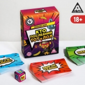 Игра-карточки  Кто последний, тот и ЛОЛ - Сима-Ленд - купить с доставкой в Костроме