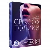 Эротическая игра для двоих «Сексоголики» - Сима-Ленд - купить с доставкой в Костроме