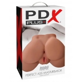 Кофейный мастурбатор-полуторс Perfect Ass Masturbator - Pipedream - в Костроме купить с доставкой