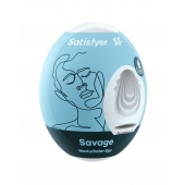 Мастурбатор-яйцо Satisfyer Savage Mini Masturbator - Satisfyer - в Костроме купить с доставкой