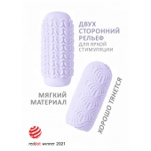 Сиреневый мастурбатор Marshmallow Maxi Candy - Lola Games - в Костроме купить с доставкой