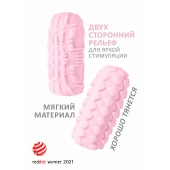 Розовый мастурбатор Marshmallow Maxi Fruity - Lola Games - в Костроме купить с доставкой