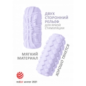 Сиреневый мастурбатор Marshmallow Maxi Fruity - Lola Games - в Костроме купить с доставкой