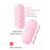 Розовый мастурбатор Marshmallow Maxi Honey - Lola Games - в Костроме купить с доставкой