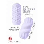 Сиреневый мастурбатор Marshmallow Maxi Honey - Lola Games - в Костроме купить с доставкой