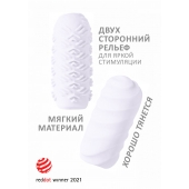Белый мастурбатор Marshmallow Maxi Juicy - Lola Games - в Костроме купить с доставкой