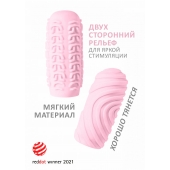 Розовый мастурбатор Marshmallow Maxi Sugary - Lola Games - в Костроме купить с доставкой