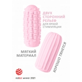 Розовый мастурбатор Marshmallow Maxi Syrupy - Lola Games - в Костроме купить с доставкой