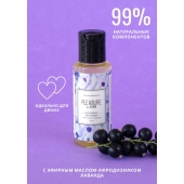 Массажное масло Pleasure Lab Enchanting с ароматом черной смородины и лаванды - 50 мл. - Pleasure Lab - купить с доставкой в Костроме