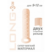 Телесный фаллоудлинитель Homme Long - 13,5 см. - Lola Games - в Костроме купить с доставкой