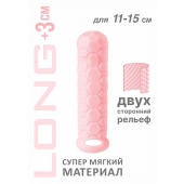 Розовый фаллоудлинитель Homme Long - 15,5 см. - Lola Games - в Костроме купить с доставкой