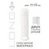 Белый фаллоудлинитель Homme Long - 15,5 см. - Lola Games - в Костроме купить с доставкой
