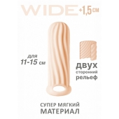 Телесный фаллоудлинитель Homme Wide - 13 см. - Lola Games - в Костроме купить с доставкой