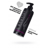 Женский анальный лубрикант на водной основе Erotist Anal For Women - 250 мл. - Erotist Lubricants - купить с доставкой в Костроме