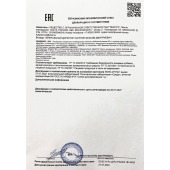 Возбудитель  Любовный эликсир 30+  - 20 мл. - Миагра - купить с доставкой в Костроме