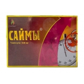 БАД для мужчин  Саймы  - 1 капсула (500 мг.) - Вселенная здоровья - купить с доставкой в Костроме