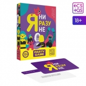 Игра для компании  Я ни разу не - Сима-Ленд - купить с доставкой в Костроме