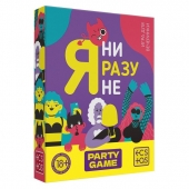 Игра для компании  Я ни разу не - Сима-Ленд - купить с доставкой в Костроме