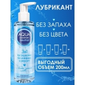 Лубрикант на водной основе Aqua Comfort Neutral - 195 гр. - Биоритм - купить с доставкой в Костроме