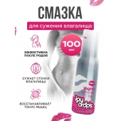 Гель для сужения влагалища Vagina Tightener Gel - 100 мл. - JoyDrops - купить с доставкой в Костроме