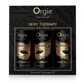 Набор массажных масел Sexy Therapy (3 флакона по 30 мл.) - ORGIE - купить с доставкой в Костроме