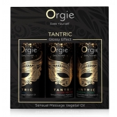 Набор массажных масел Tantric Kit (3 флакона по 30 мл.) - ORGIE - купить с доставкой в Костроме