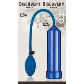 Вакуумная помпа Discovery Racer Blue - Lola Games - в Костроме купить с доставкой