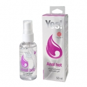 Согревающая силиконовая гель-смазка Yes Anal hot - 50 мл. - Sitabella - купить с доставкой в Костроме