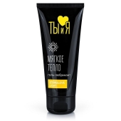Стимулирующий гель-лубрикант StimuLove light - 50 гр. - Биоритм - купить с доставкой в Костроме
